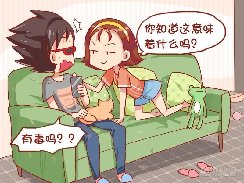 830-买衣服的理由 第4页
