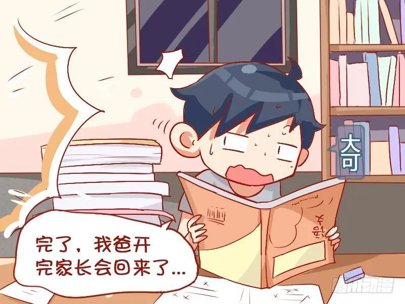 833-经历过才会懂 第2页