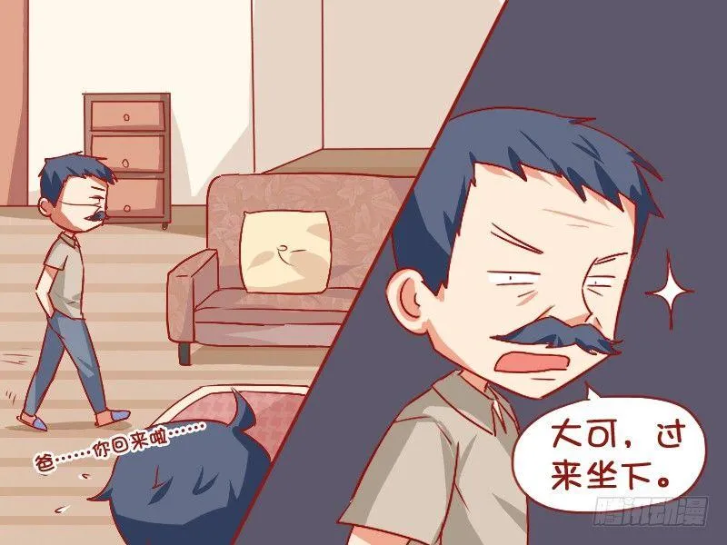 833-经历过才会懂 第3页