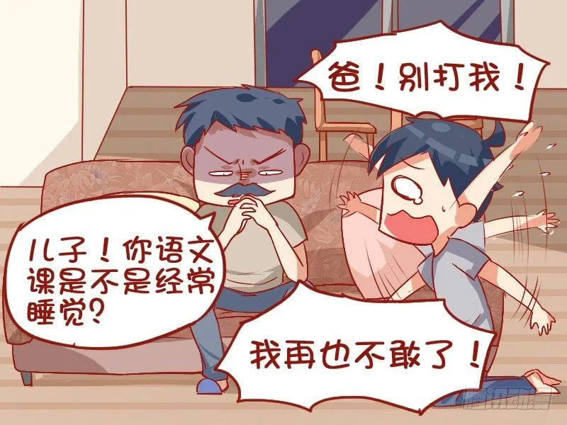 833-经历过才会懂 第4页