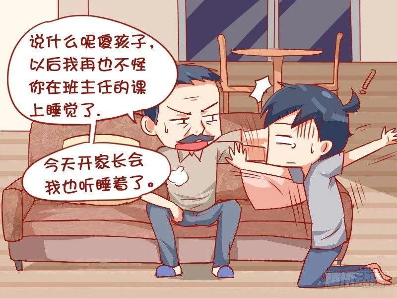833-经历过才会懂 第5页