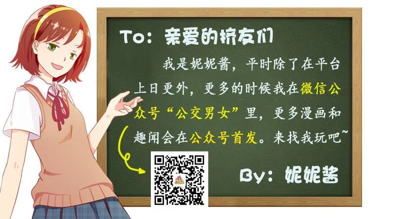 833-经历过才会懂 第6页