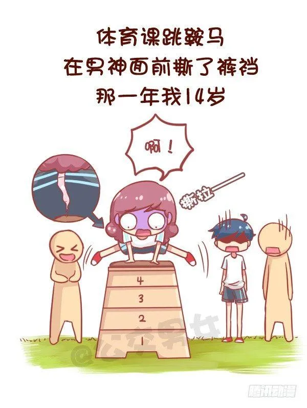 834-我的青春 第2页