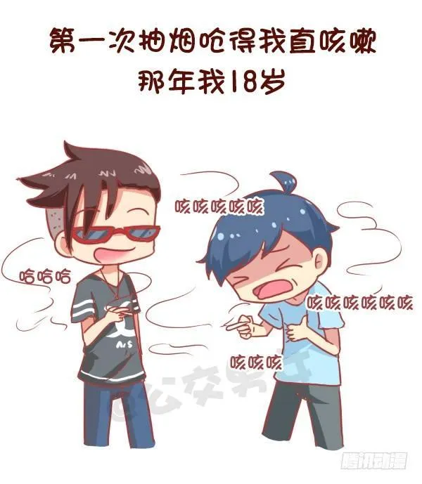 834-我的青春 第5页