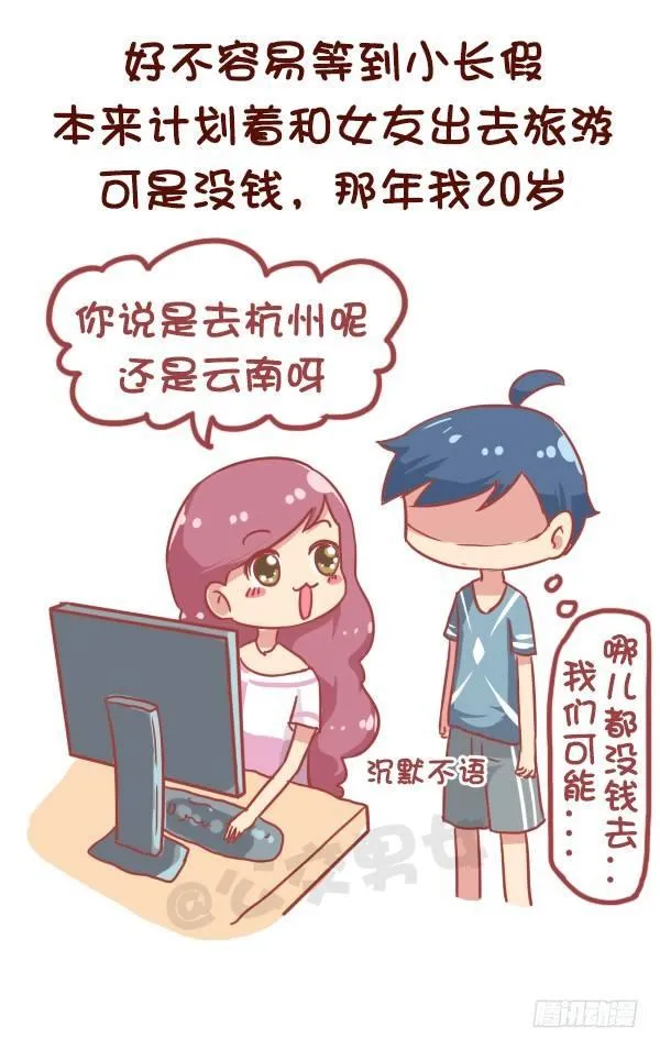 834-我的青春 第8页