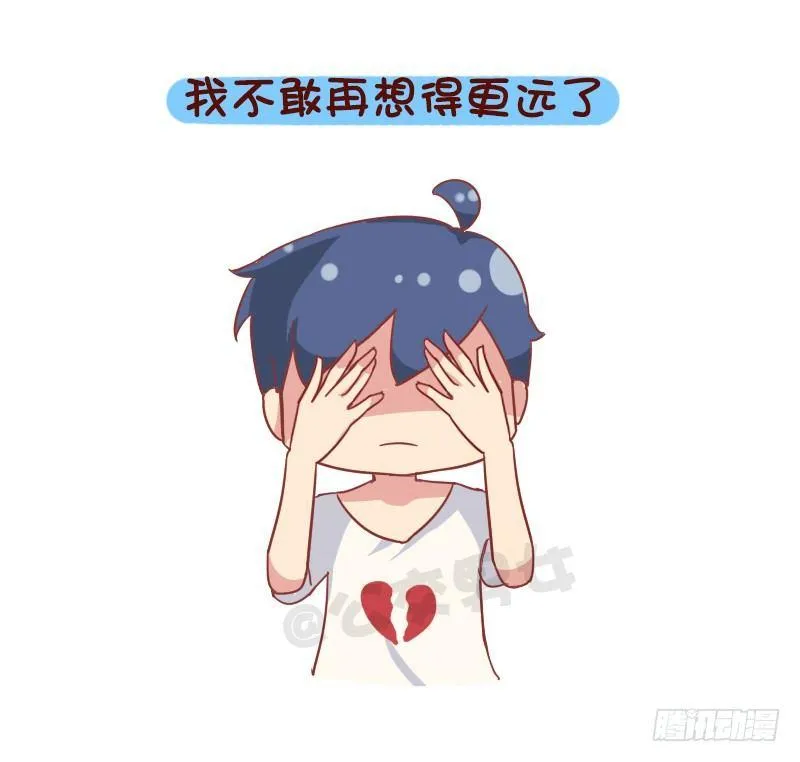 835-爸爸等等我 第11页