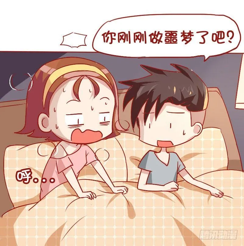 838-当然是选择原谅她 第2页