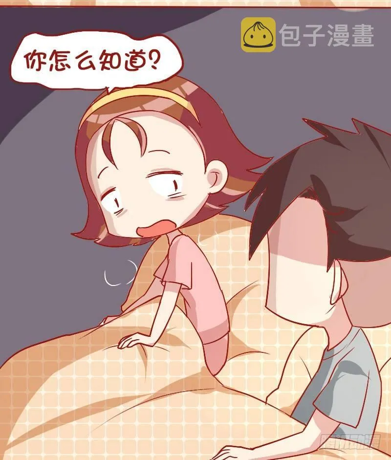 838-当然是选择原谅她 第3页