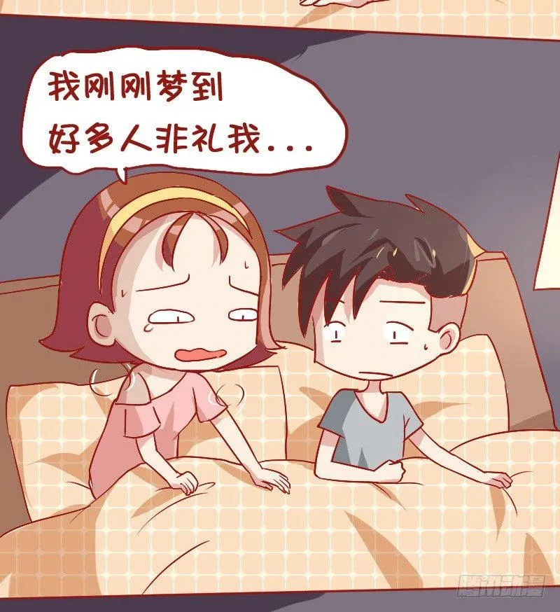 838-当然是选择原谅她 第4页