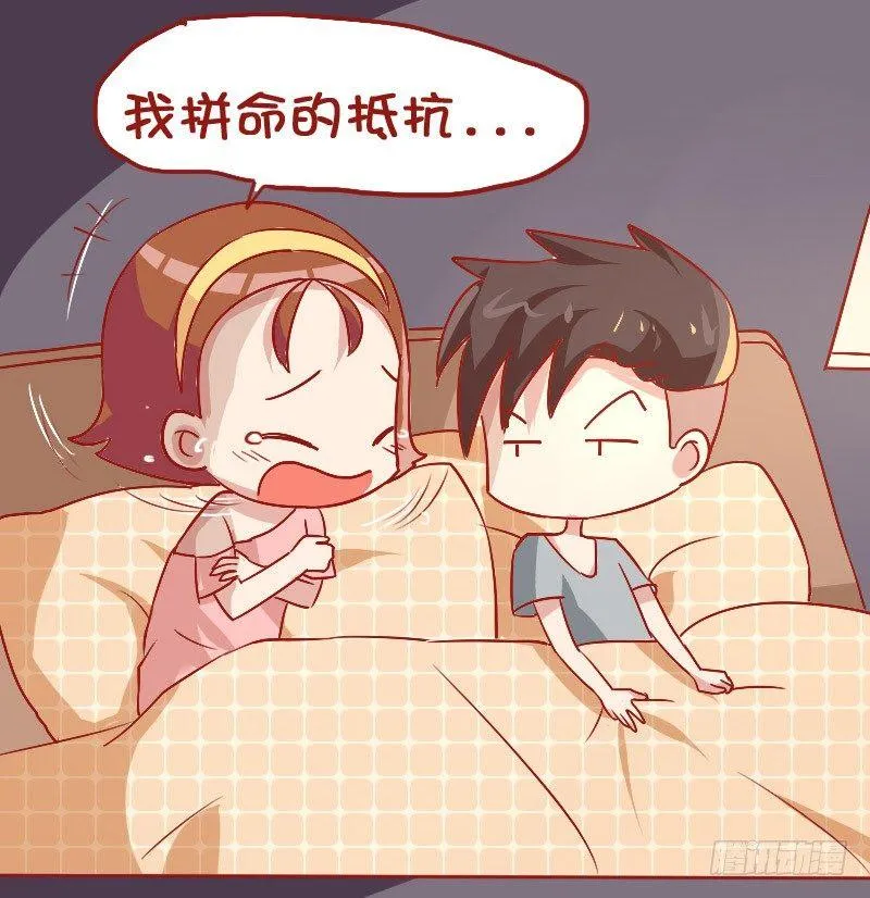 838-当然是选择原谅她 第5页