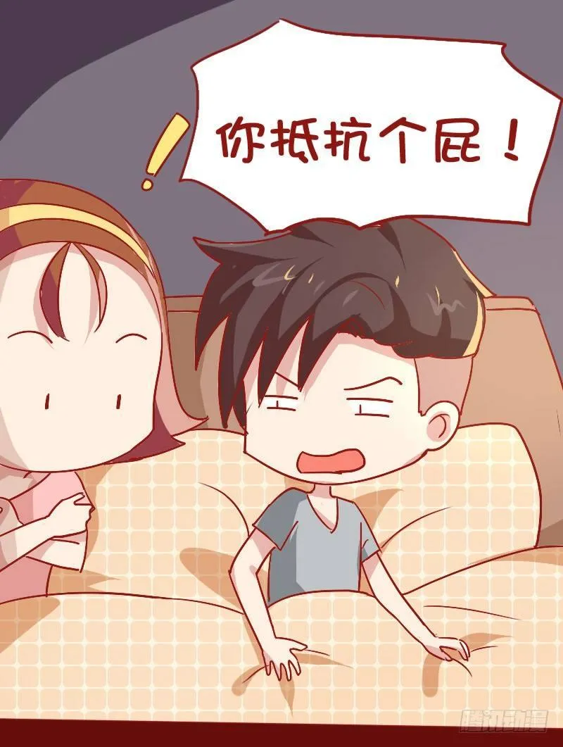838-当然是选择原谅她 第6页