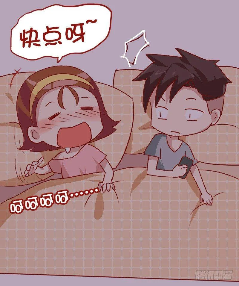 838-当然是选择原谅她 第8页