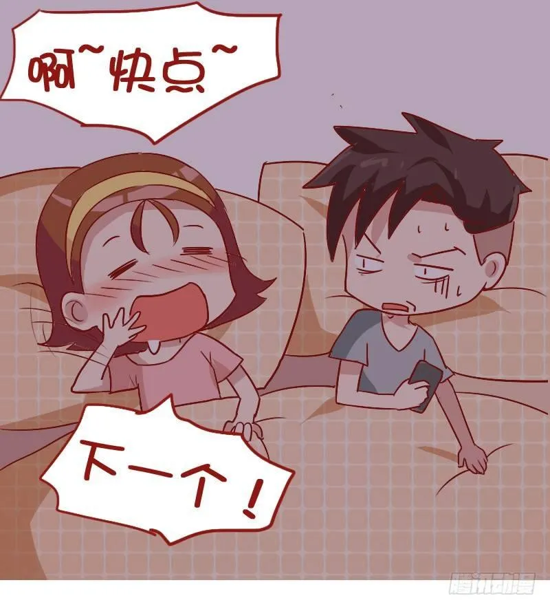 838-当然是选择原谅她 第9页