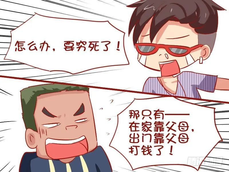 839-出门在外 第4页