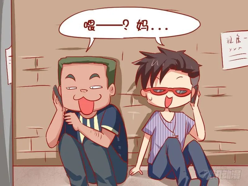 839-出门在外 第5页