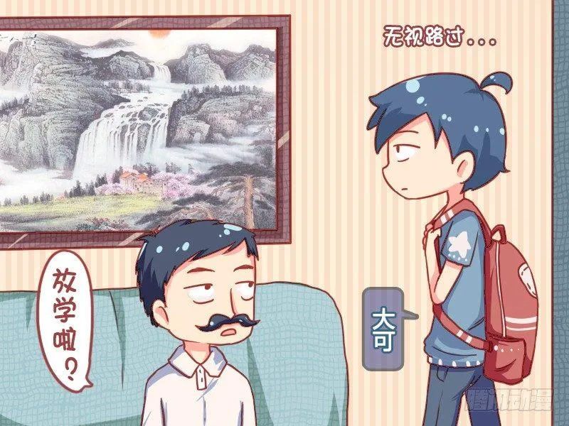 840-献殷勤 第2页