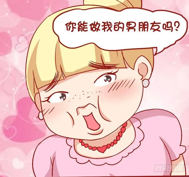 843-最大的硬伤 第3页