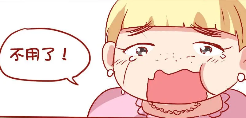 843-最大的硬伤 第8页