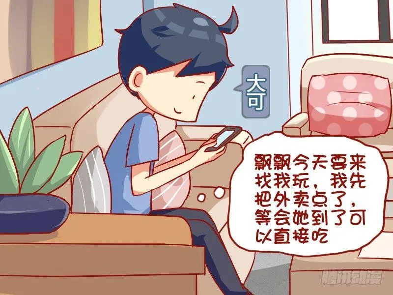 845-你在等谁？ 第2页