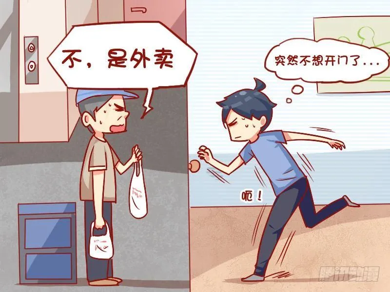 845-你在等谁？ 第5页