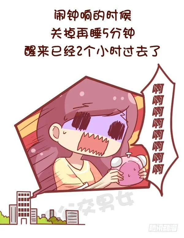 846-时间什么时候过最快 第2页