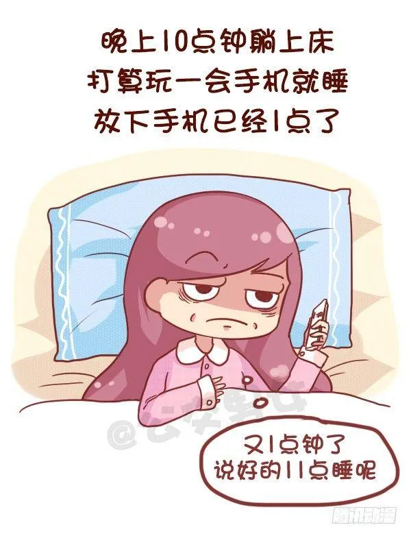 846-时间什么时候过最快 第3页