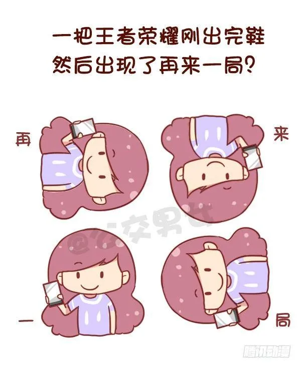 846-时间什么时候过最快 第4页