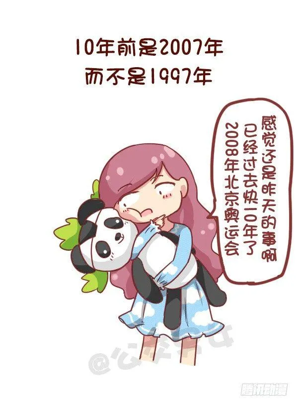 846-时间什么时候过最快 第5页