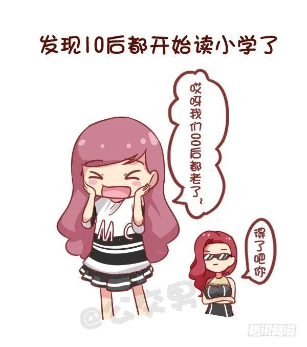 846-时间什么时候过最快 第6页