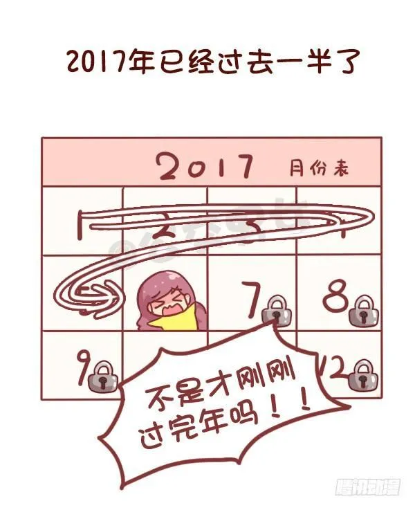 846-时间什么时候过最快 第8页