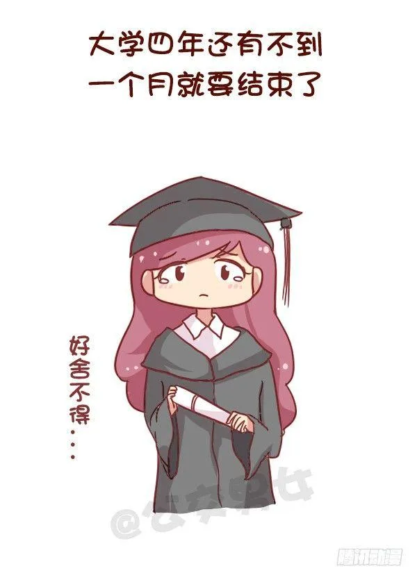 846-时间什么时候过最快 第9页