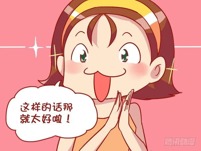 848-屁股变大 第4页