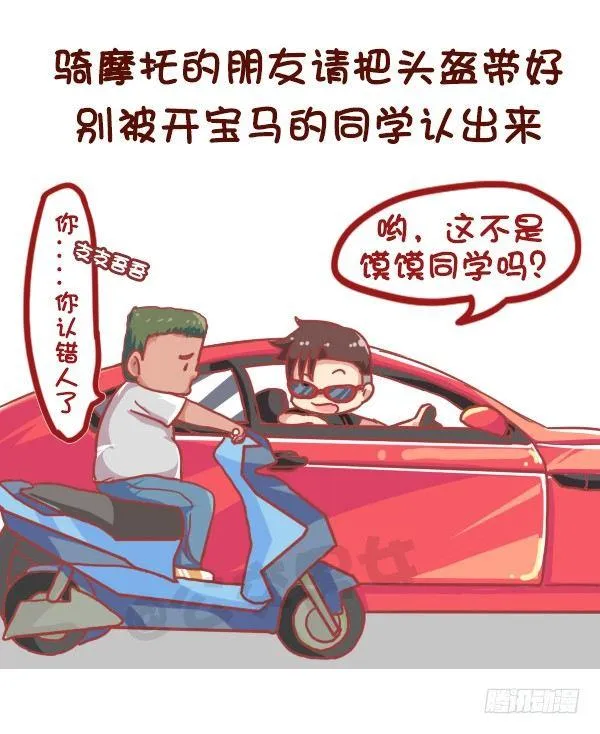 849-最能激起斗志的话 第2页