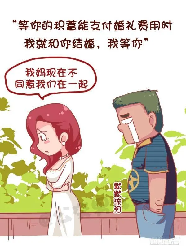 849-最能激起斗志的话 第3页