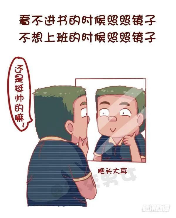 849-最能激起斗志的话 第4页
