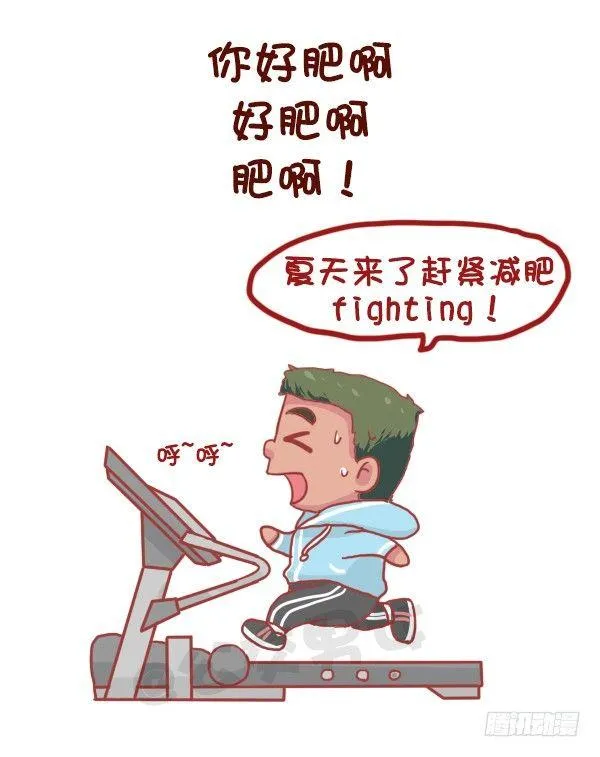 849-最能激起斗志的话 第5页