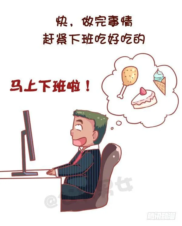 849-最能激起斗志的话 第7页