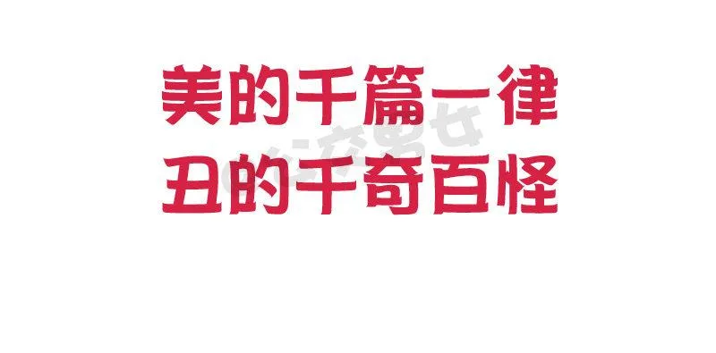 850-脸盲症 第11页