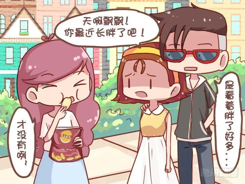 851-谁是骗子 第4页