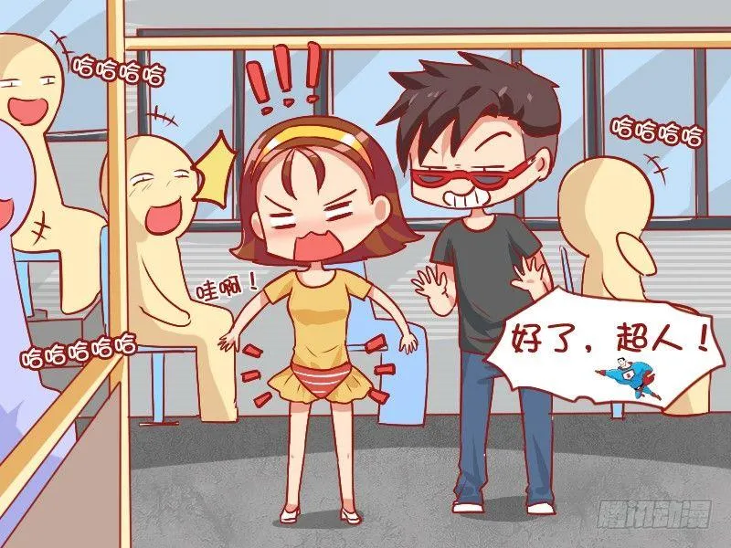 852-公交超人 第6页
