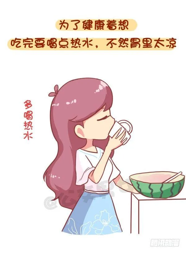 853-姨妈期对自己好点 第7页