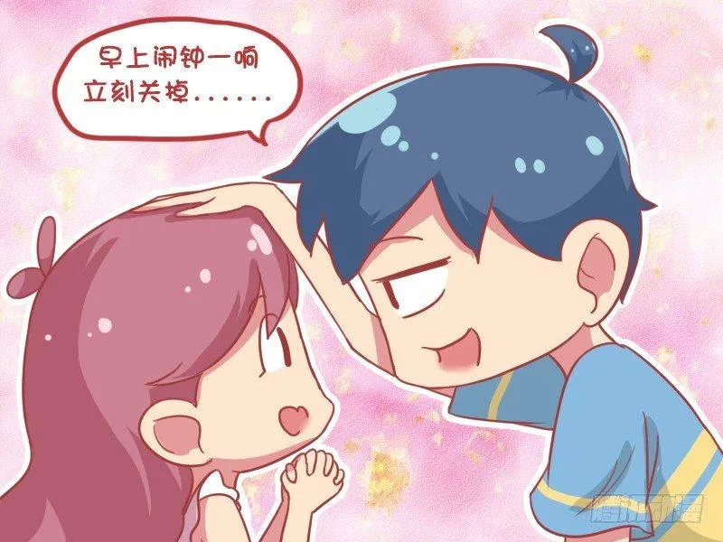 859-如何穿越 第4页