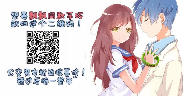 859-如何穿越 第6页