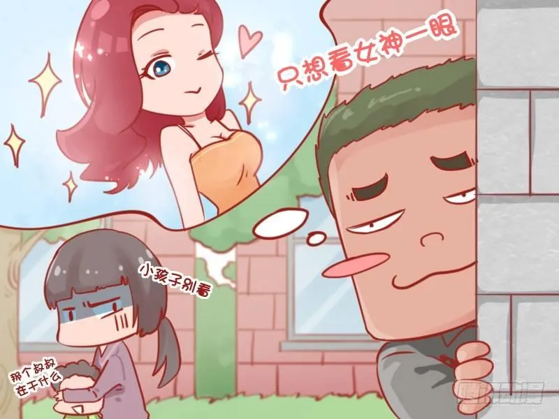 861-女神的素颜 第2页