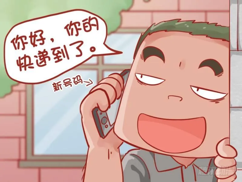 861-女神的素颜 第3页