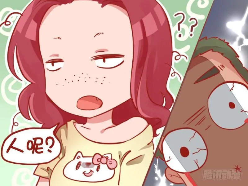 861-女神的素颜 第5页