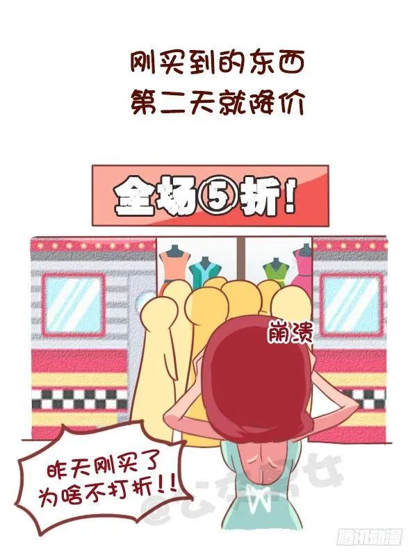 863-经历过小确丧吗？ 第5页