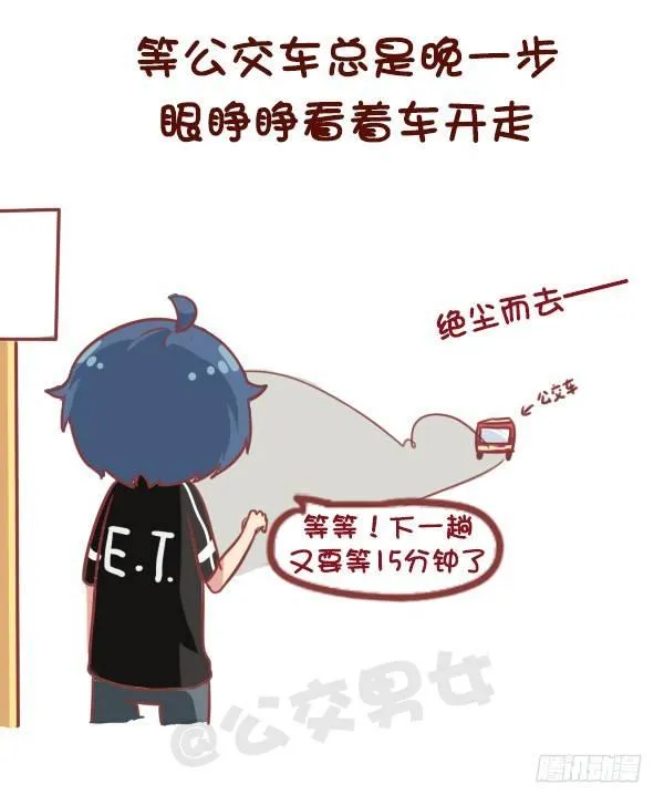 863-经历过小确丧吗？ 第6页