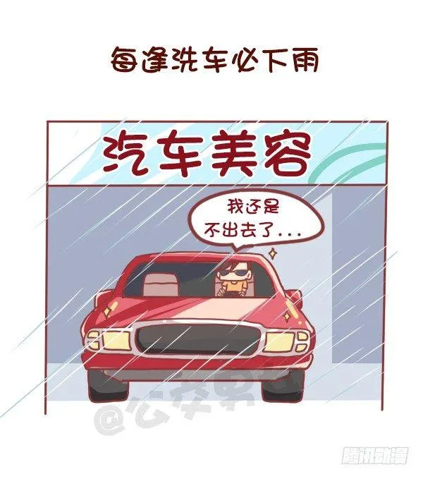 863-经历过小确丧吗？ 第8页