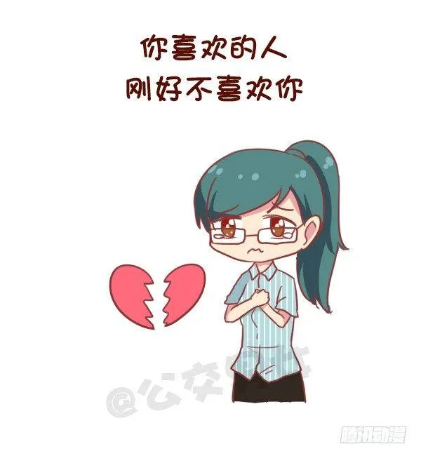 863-经历过小确丧吗？ 第10页